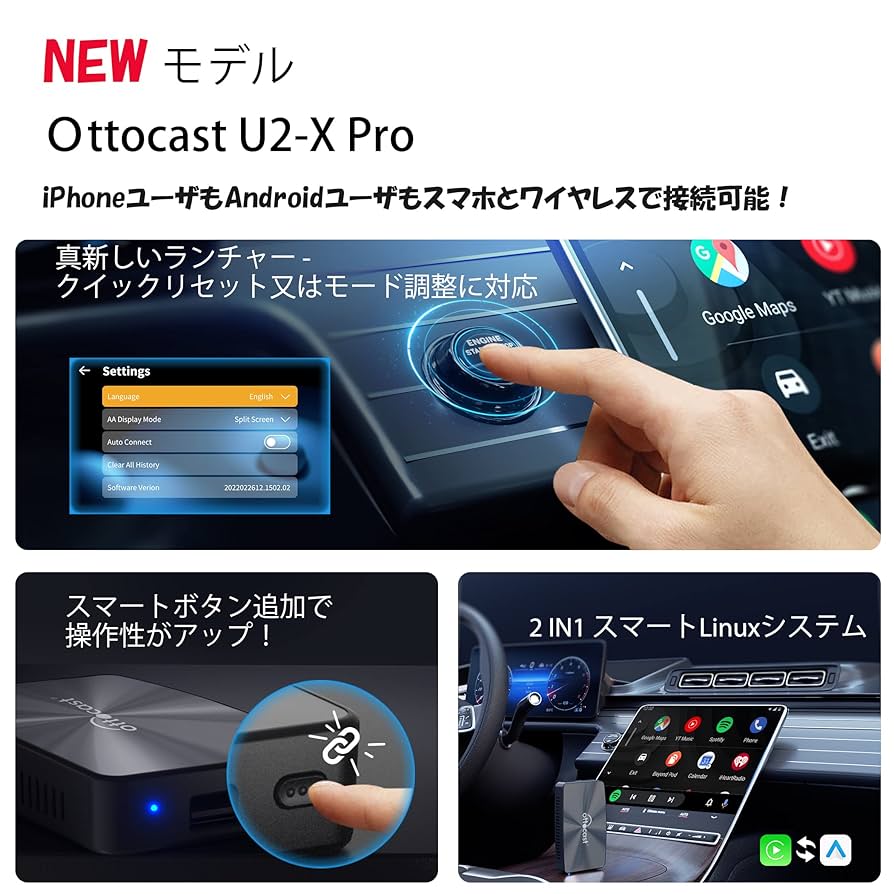 カーオーディオ OTTOCAST U2-GT Pro 楽天市場】【 正規代理店】 OTTOCAST PICASOU U2-GTPro AIBOX